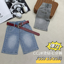 Toddler Summer 3/4 Length Denim Jeans 5 pieces per pack + 5