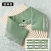 〖✬✤✤✬〗 Bean green L size/Length 52 [Applicable to collar size 52-56] 〖✬✤✤✬〗