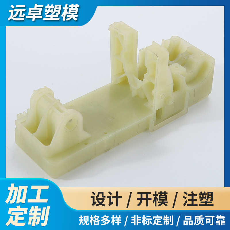 齿轮箱下盖结构件塑料模具供应 高精度塑料配件注塑模具加工设计