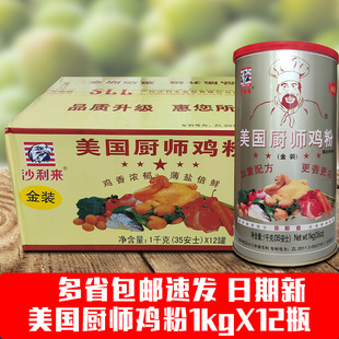 �����N���u��1kg*12ƿ���bɰ��׾����ɳ�����u���N������{ζ��