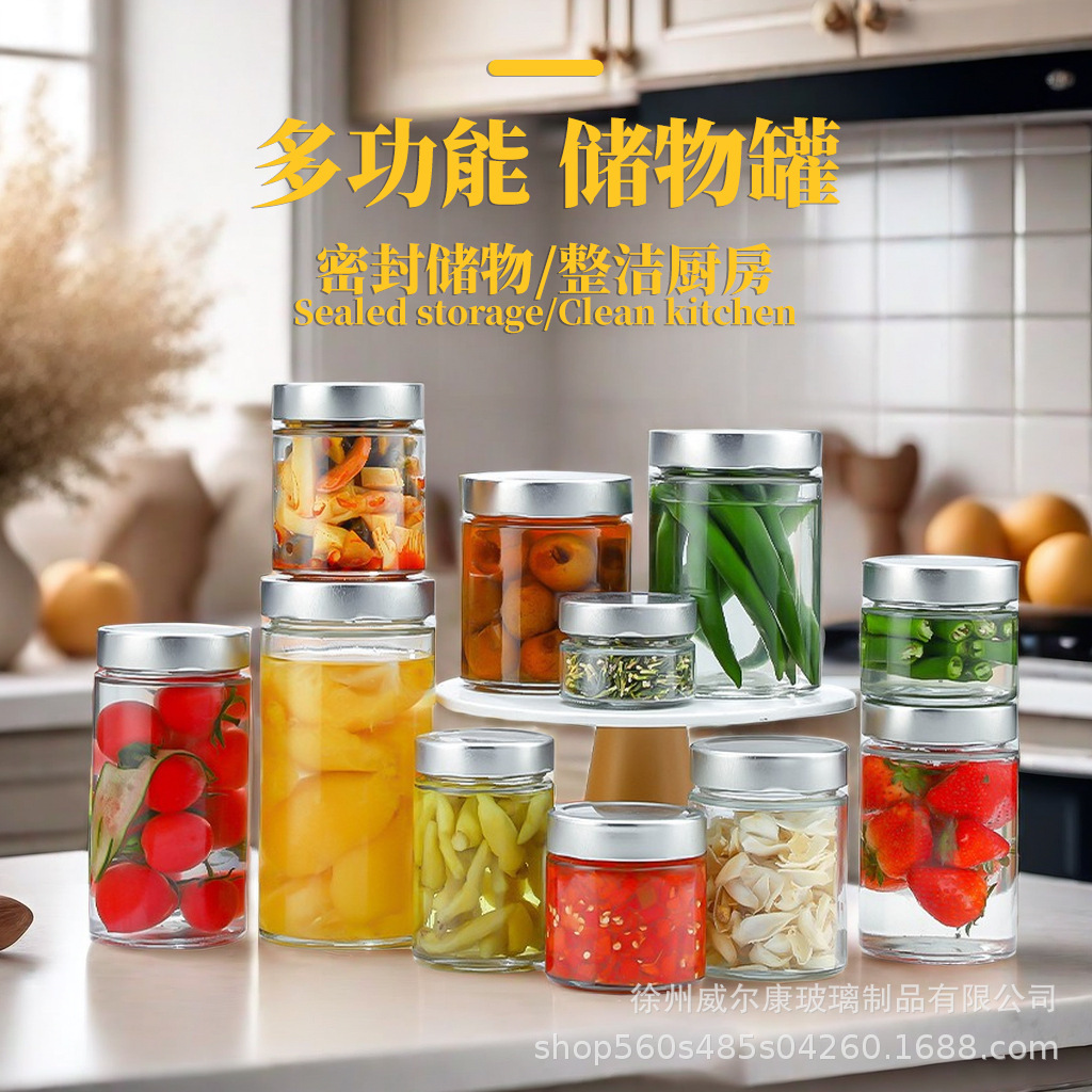 厂家直销圆形酱菜玻璃瓶高盖蜂蜜瓶玻璃燕窝瓶辣椒密封罐