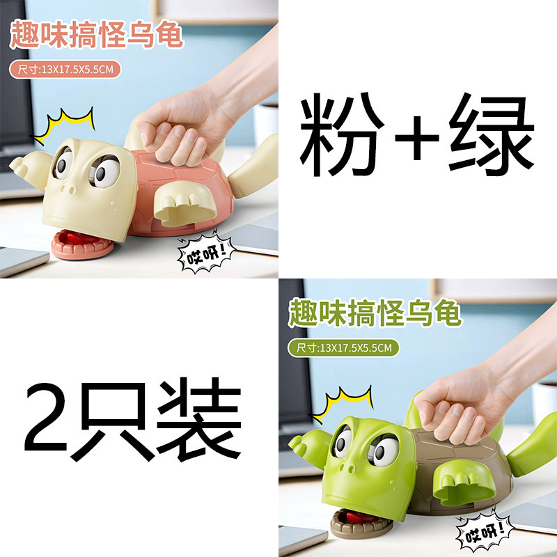 Douyinと同じ面白いクリエイティブなカメコースタープレス目を丸くしたカメデスクトップ装飾品かわいい面白いおもちゃドロップシッピング|undefined