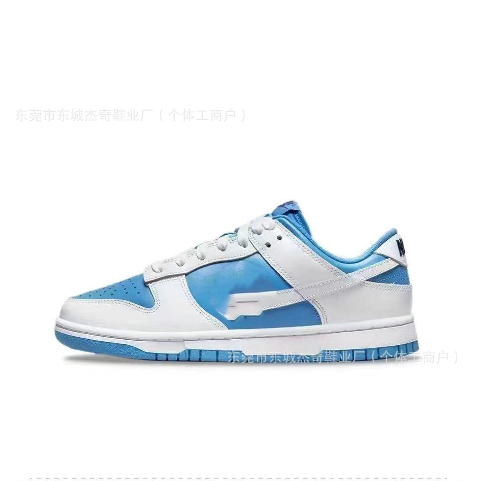 SB 로우탑 - 뉴 노스캐롤라이나 블루