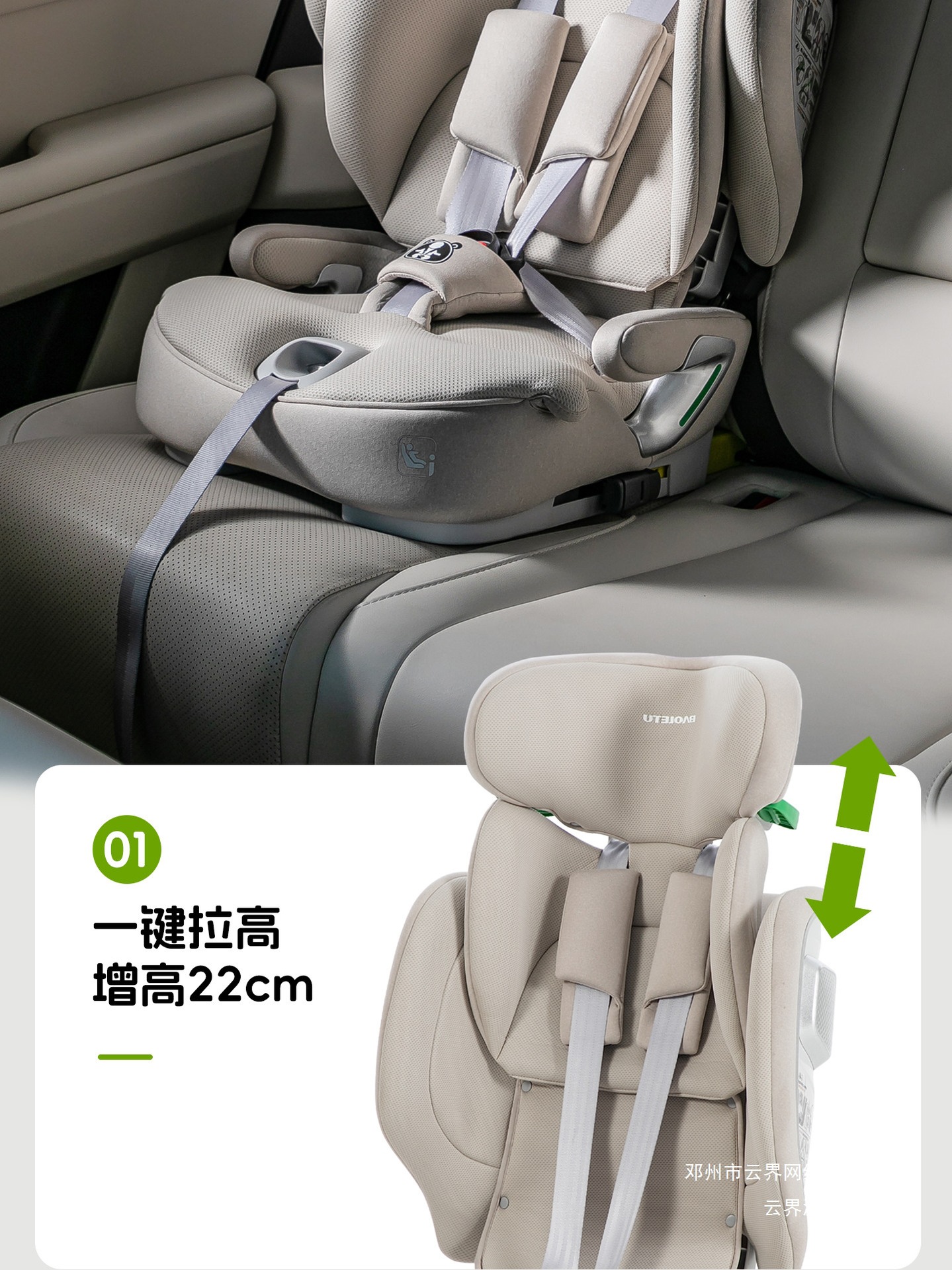 Yunjie Car Portable Child Safety Seat for Ages 1-12 - Simple Car-Mounted Seat for Older Children and Babies