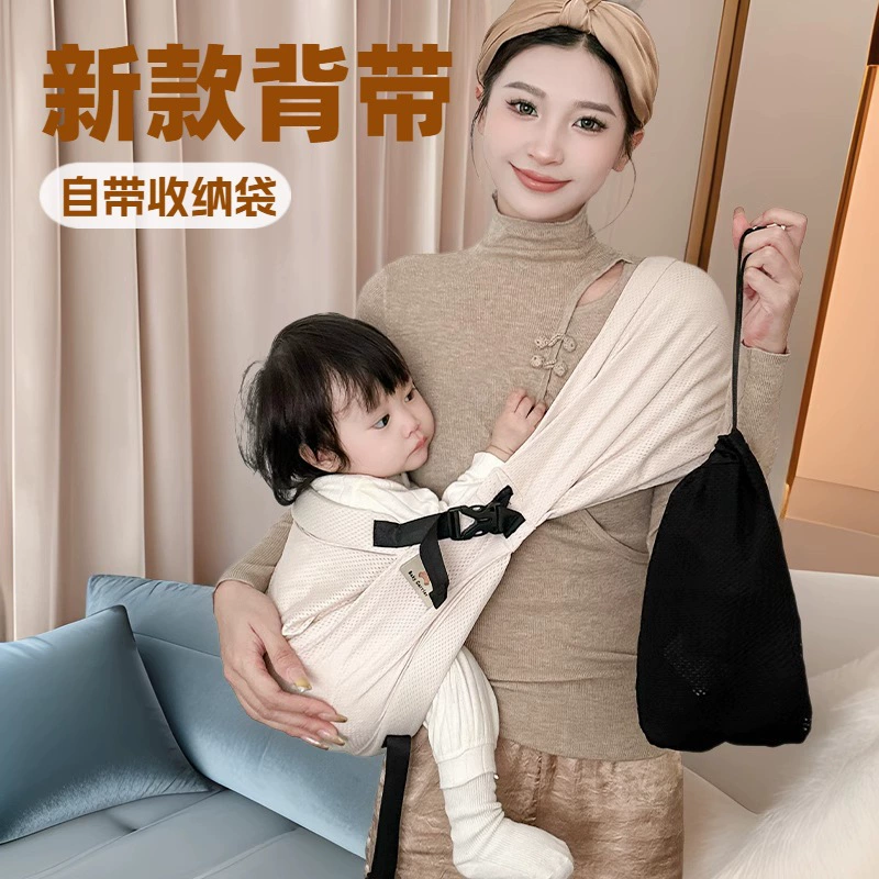 Новый трансграничный слинг для ребенка, артефакт для удержания ребенка, освобождение рук, маленький слинг для месячного ребенка, табурет для новорожденного на талии