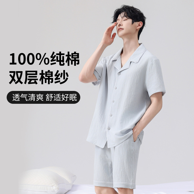 Men's Pajamas, Men's Pure Cotton Home Clothes, Short-Sleeved Shorts Set, Men's 100% Cotton Cardigan, Double-Layer Gauze, New Style