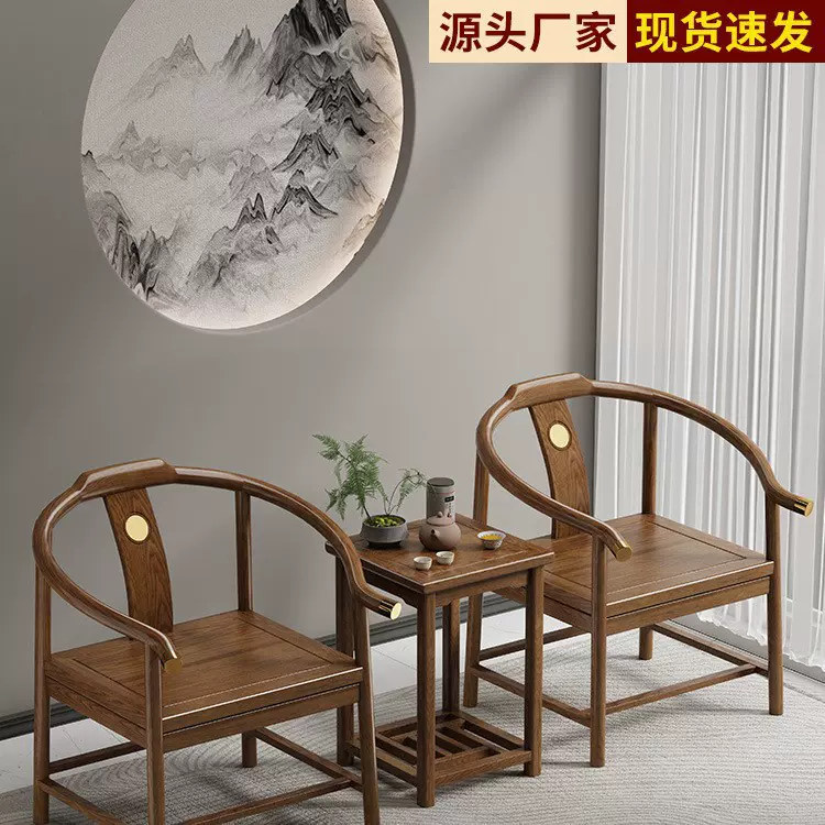 冠圈椅冠皇冠椅中堂酒店民宿仿古太师太师椅客厅组合中式休闲简约