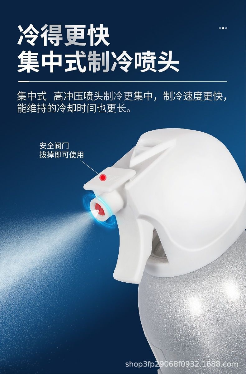 Goodway Car Cooling Spray Summer Car Interior Cooling Magic Tool Non-Dry Ice Spray Rapid Cooling Agent