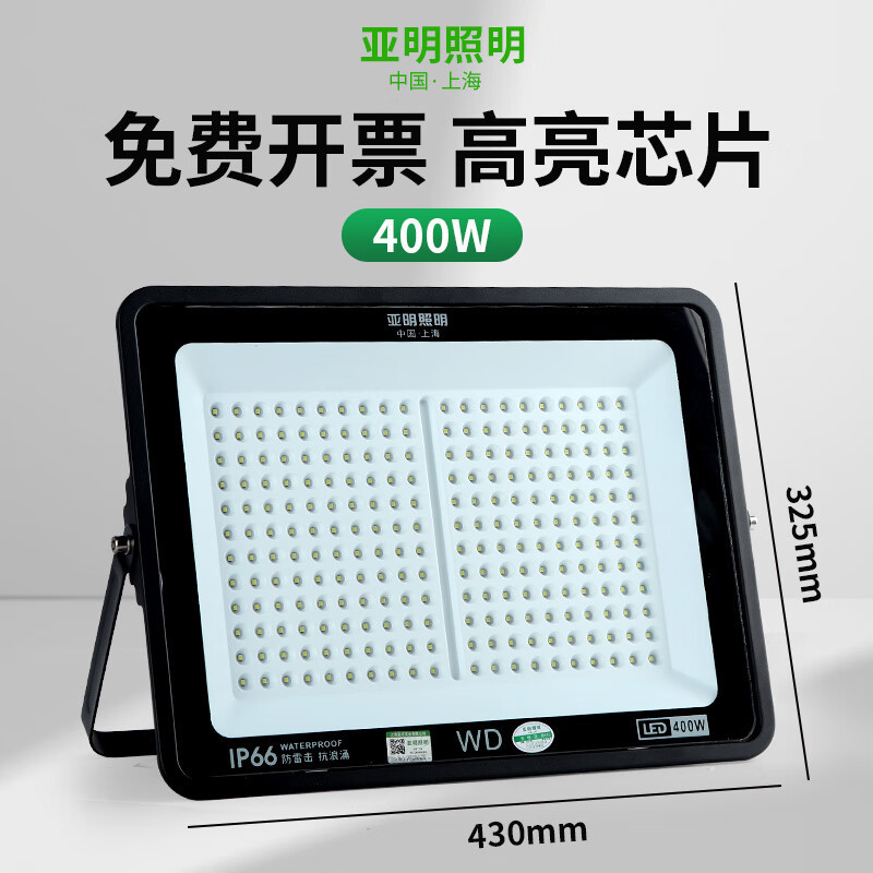 Yaming iluminación Yaming luz de inundación LED al aire libre resistente al agua 220v publicidad taller campo de baloncesto foto de almacén