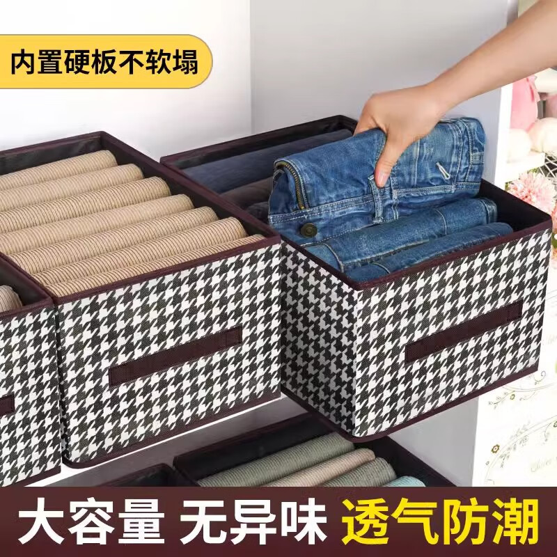 Houndstooth Clothes and Pants Storage Box Household Drawer Type Wardrobe Layering Artifact for Clothes Storage Box Storage Basket