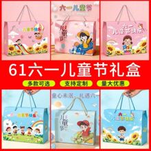61��ͯ�����ֻضY��С��ʳ���b�пպ�����һ�׃��@�YƷ�����l