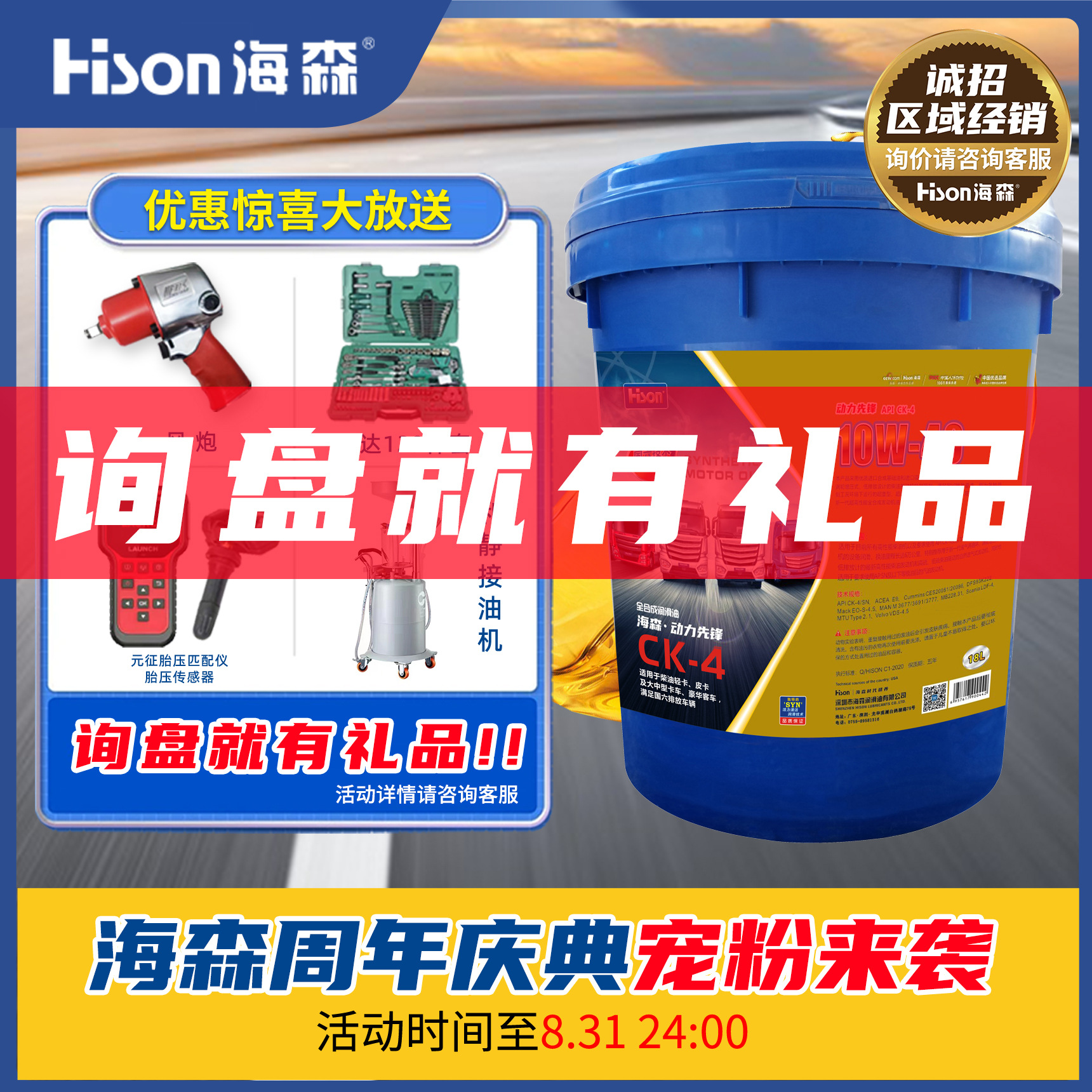 10W40全合成E9柴机油CK-4柴油适用皮卡大中型卡国六标准18L