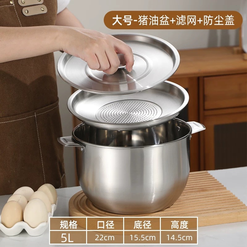 Olla de acero inoxidable 304 cuidadosamente seleccionada para uso doméstico, recipiente para guardar manteca, olla para sopa, olla con filtro de residuos de aceite, recipiente para aceite, recipiente para manteca.