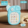 Bare metal [elephant-blue] children's bilingual mobile phone-comes with lanyard bag