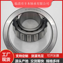 ��ӦH913849/10DӢ��Բ׶ˮ����г�������