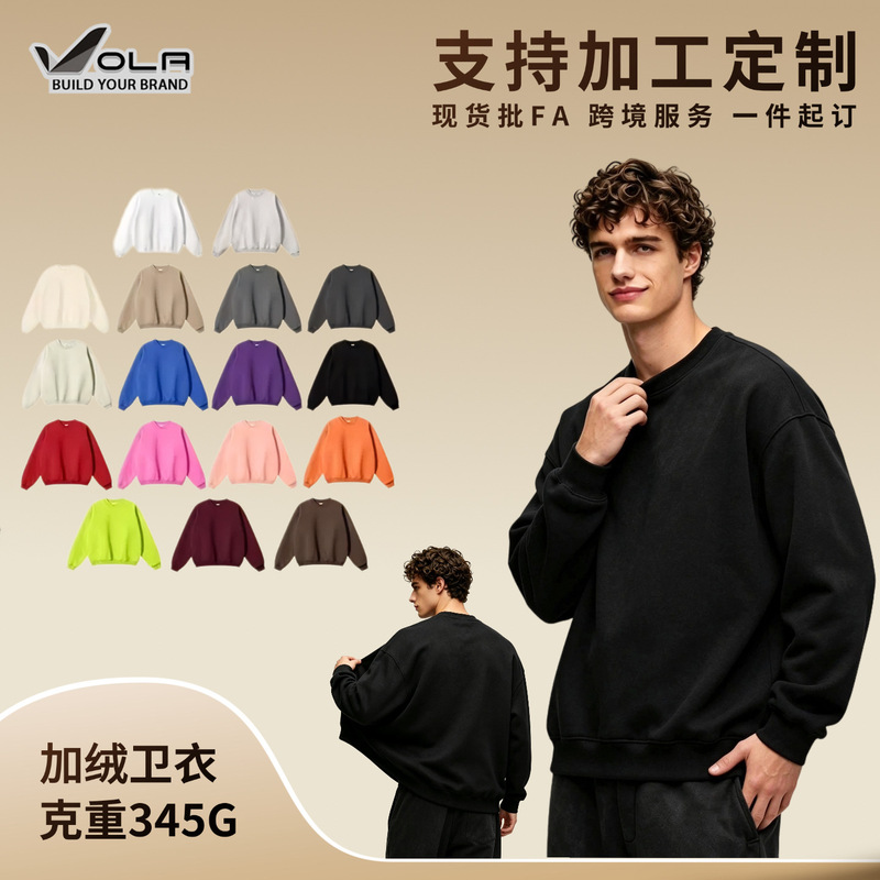 Trendy brand autumn and winter heavyweight loose-fitting fleece-lined sweatshirt, round neck pullover, long sleeve, thickened, warm, fleece style 345G, casual men's Trendy brand autumn and winter heavyweight loose-fitting fleece-lined sweatshirt, round neck pullover, long sleeve, thickened, warm, fleece style 345G, casual men's