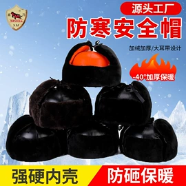 塑料安全帽;棉安全帽;玻璃钢安全帽