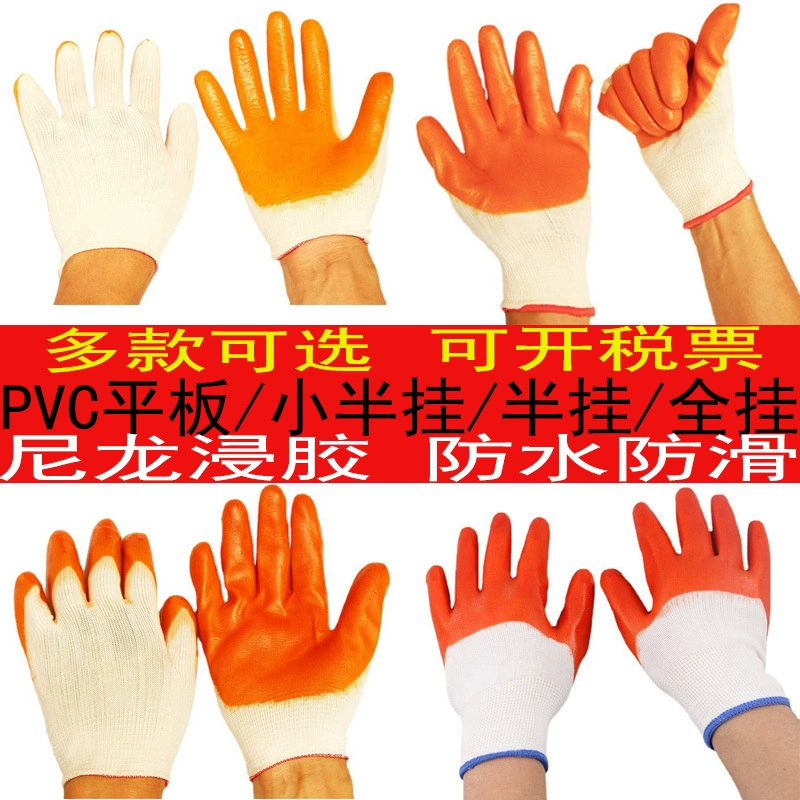 Белая пряжа ПВХ окуная плоская подвесная полуподвесная полная подвесная поддержка говяжьего сухожилия Противоскользящие износостойкие желтые резиновые рабочие перчатки Сердечник