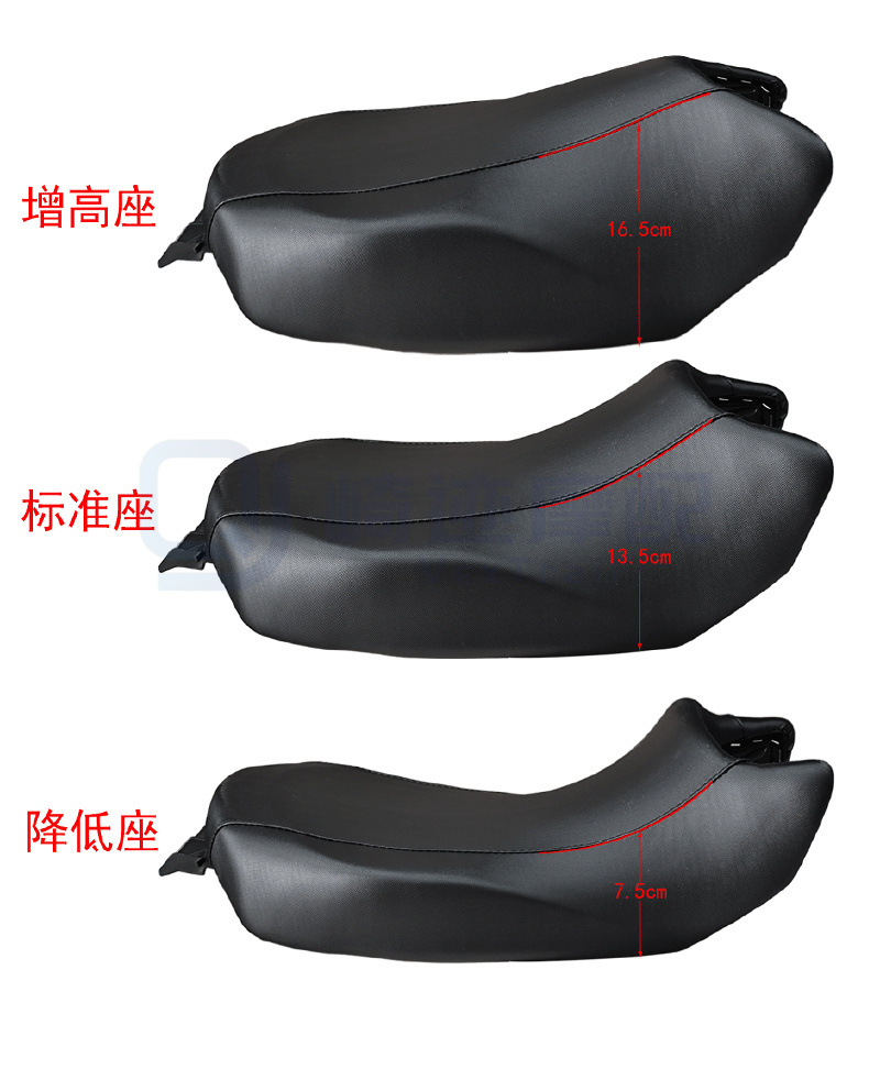 Suitable for BMW R1300GS front and rear seat lowering pads, heightening seat pads, and sporty low-seat accessories