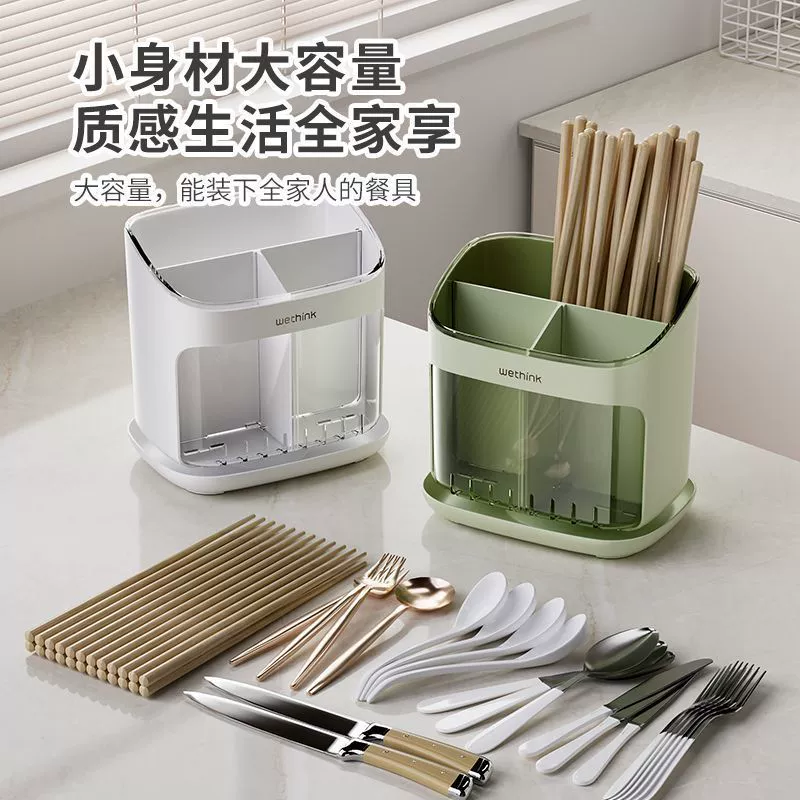 Transparent chopsticks, spoon, tableware, storage box, plastic drying rack