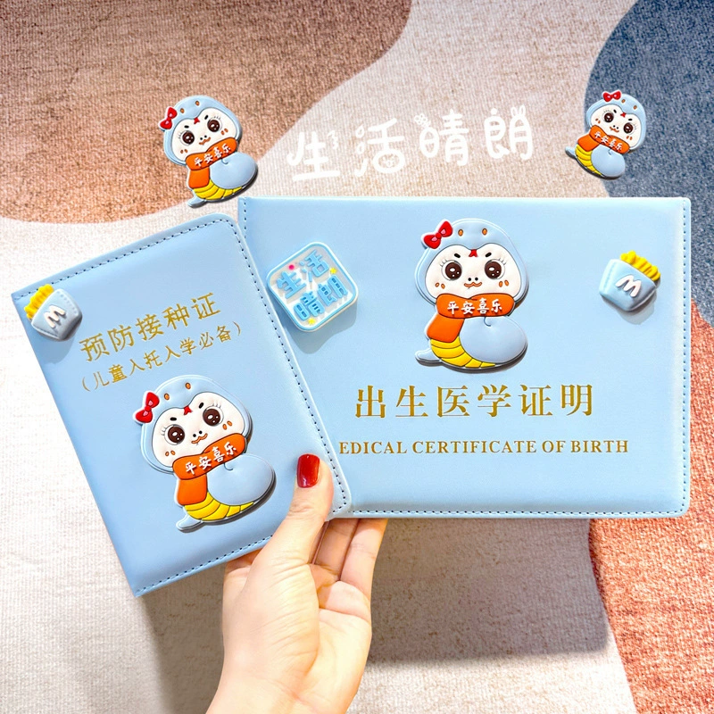 Антипригарная новая версия 2025 года, защитный чехол для медицинского свидетельства о рождении Snake Baby и набор вакцин, свидетельство о рождении Zodiac Dragon
