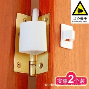 Baby anti-pinch hand door hinge door padlock child safety door card windproof door clip rotatable door hanging anti-closing