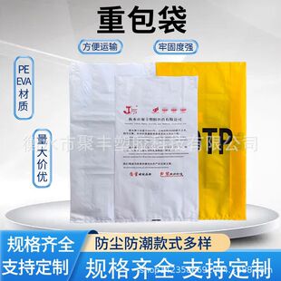 PE�ذ��b����ϻ������Wԭ�Ϸ�ĩ�w�����bpe��Ĥ������pe��Ĥ��