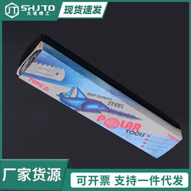 其他五金工具;棘轮扳手;锤子