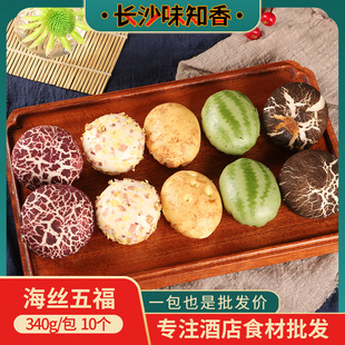 ʳ���ߺ��z�帣340g���ӼӟἴʳĢ��������ͨ���c�Ĵ��b���