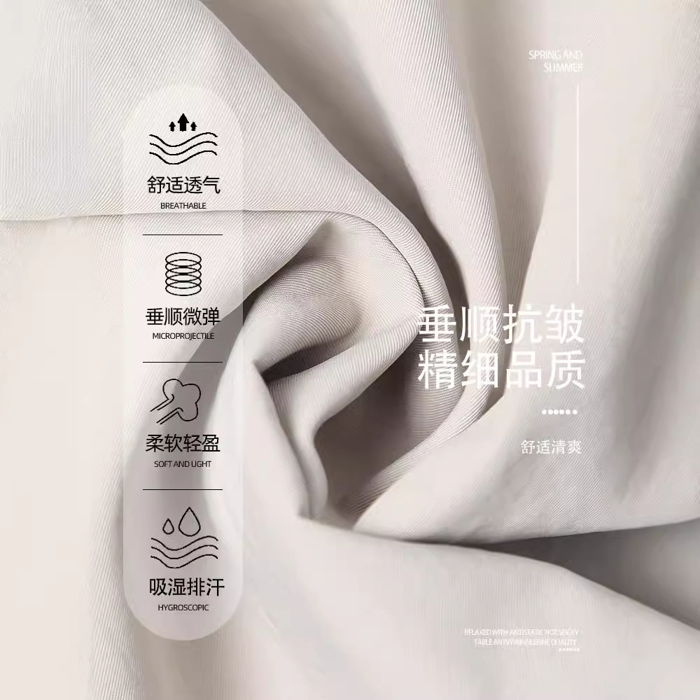 White thin quick dry silk sports trousers for leisure