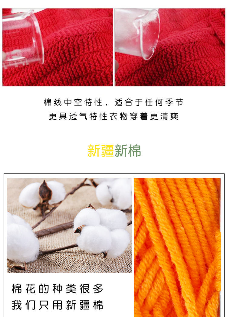 四股---副本_09.jpg