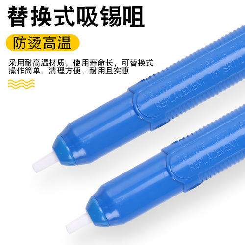 Manufacturer large size 017 desoldering device manual powerful desoldering gun desoldering pump soldering iron solder remover welding tool