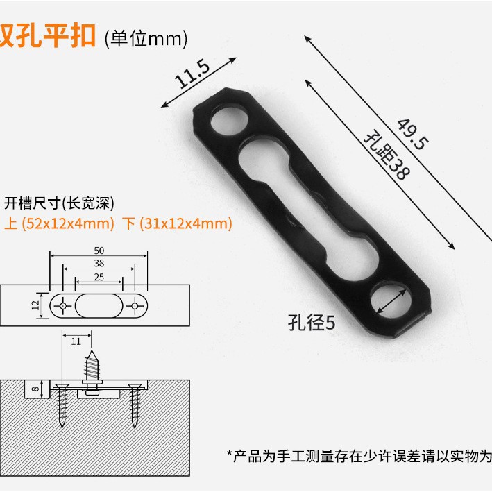 Dos-en-uno conector letra combinación invisible conector muebles estantería oculta estante soporte media hebilla Accesorios