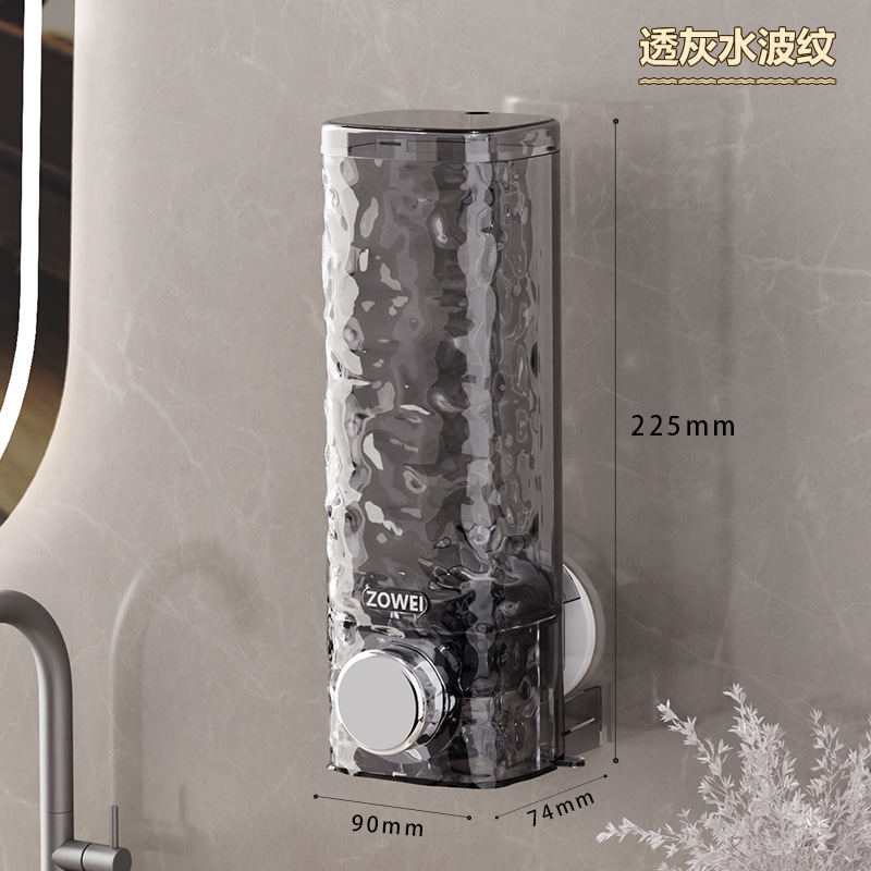 免打孔皂液器洗手液挂壁器按压分装瓶酒店装洗发水沐浴露壁挂瓶子|undefined