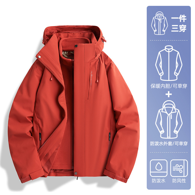 骆陀美式冲锋衣男2025新款户外秋春三合一男士防风夹克登山服外套|undefined