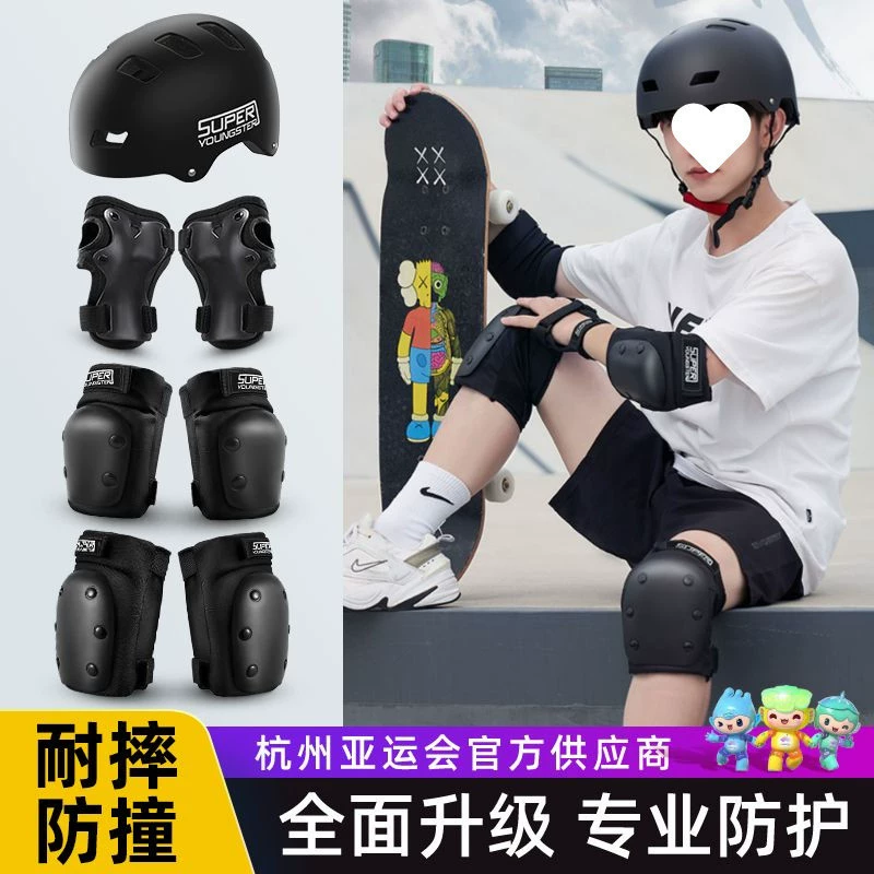 Защитное снаряжение для скейтборда, профессиональный набор для взрослых, подростков и детей, роликовые коньки, спортивный шлем для катания на коньках