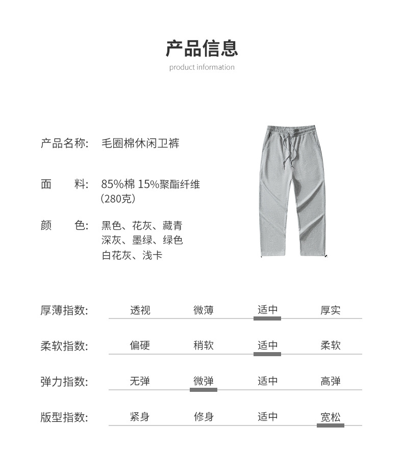 阔腿直筒运动卫裤 (5).jpg