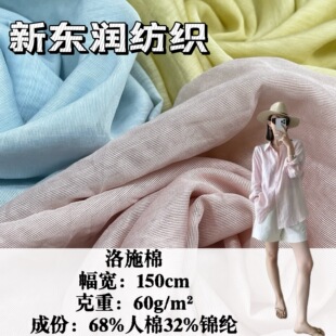 ��ʩ�޷���z��60g ���\�켏ѩ���W�������� �r������h��ȹ����