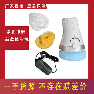 Cross-Border Handheld Multi-Functional Fat Pusher Massager Massage Body Shaping Instrument Vibration Massager Electric Slimming Machine Home