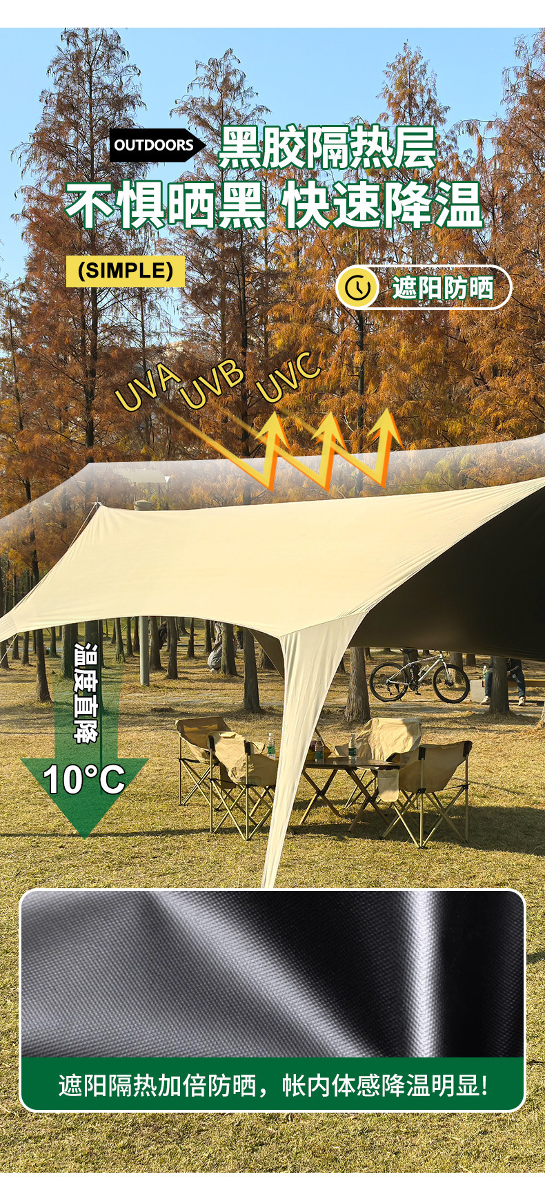 Cross-Border Swallowtail Canopy Black Sunscreen Tent Outdoor Sunshade No Setup Required Camping Equipment Butterfly-Shaped Rainproof