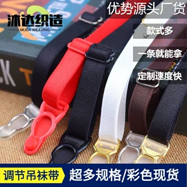 松紧带;花边;钮扣