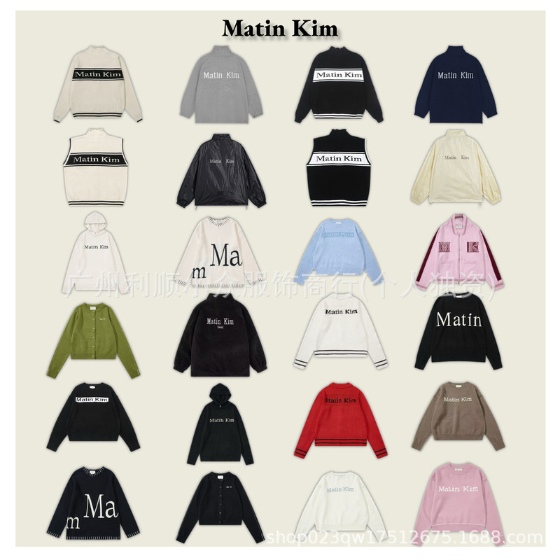 Spot Correct Version Matinkim Knitted Cardigan Sweater Autumn and Winter Loose Mk Lamb Wool Jacket Same Style for Men and Women Spot Correct Version Matinkim Knitted Cardigan Sweater Autumn and Winter Loose Mk Lamb Wool Jacket Same Style for Men and Women