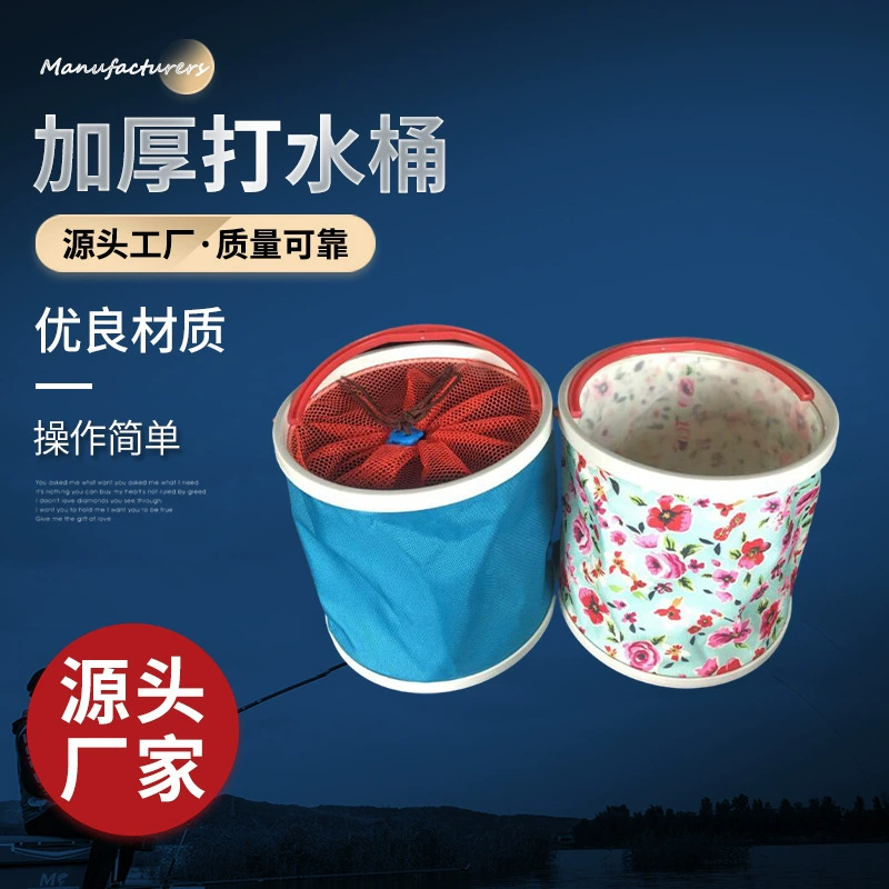 Thickened bucket canvas folding bucket live fish bucket fishing gear accessories fish wholesale