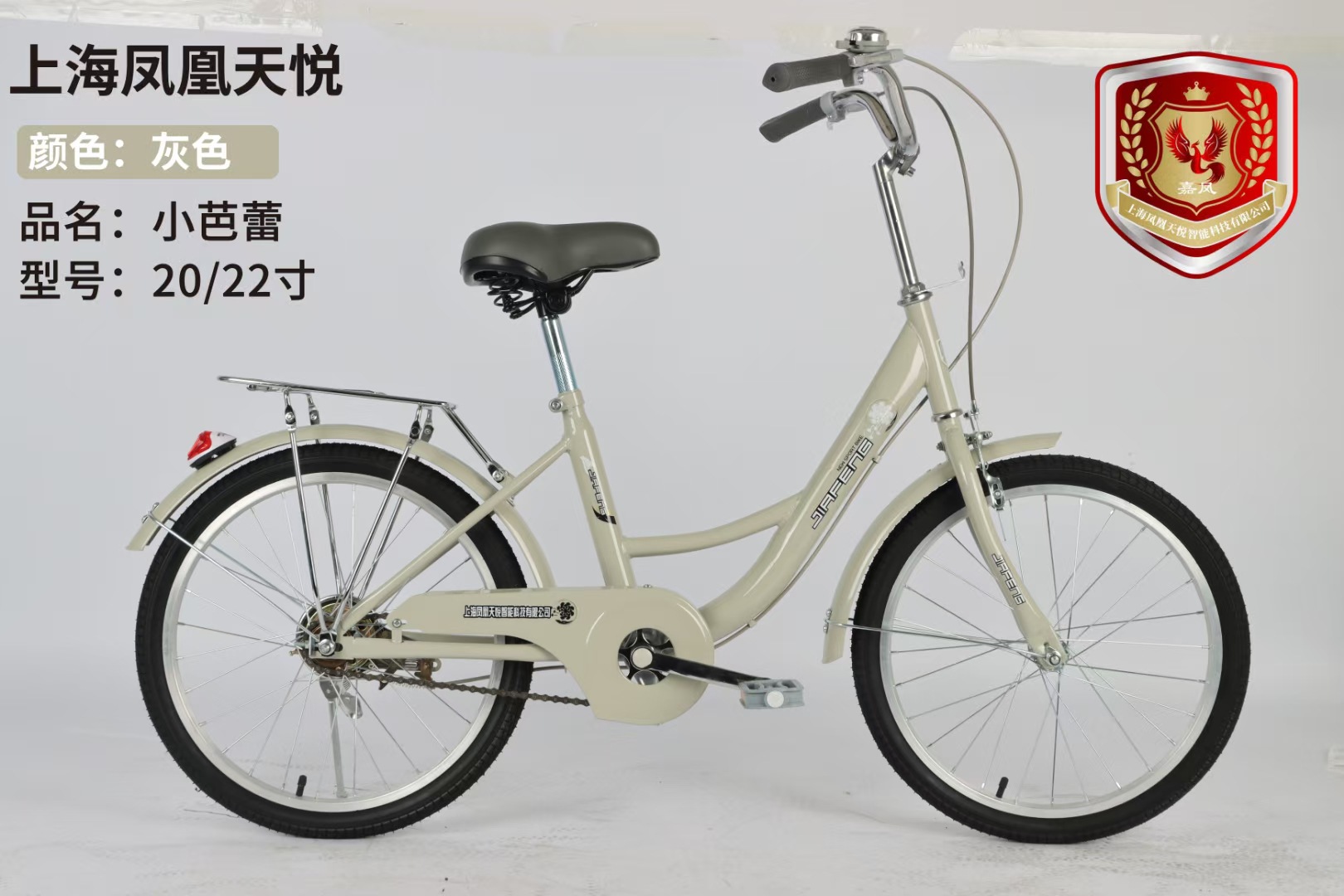 灰色【20