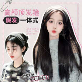 2026灰色光面发箍假发女接发片宽边加大同款气质无痕半头套假发片