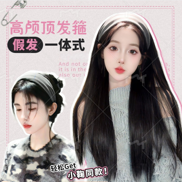 2026 Gray Glossy Headband Wig for Women, Hair Extensions with Wide Band, Same Style, Seamless Half Wig Hairpiece