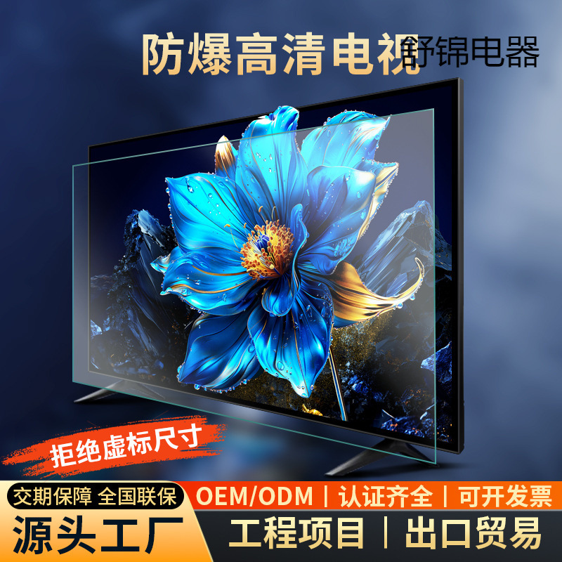 Explosion-Proof Tv 55/75/ 100inch Smart Tv Network Hd Display Lcd Lcd Hotel Tv Export