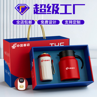 Thermos Cup Gift 316 Braised Teapot Business Gift suit Custom logo Company Creative Annual Meeting Accompanying Gift Box