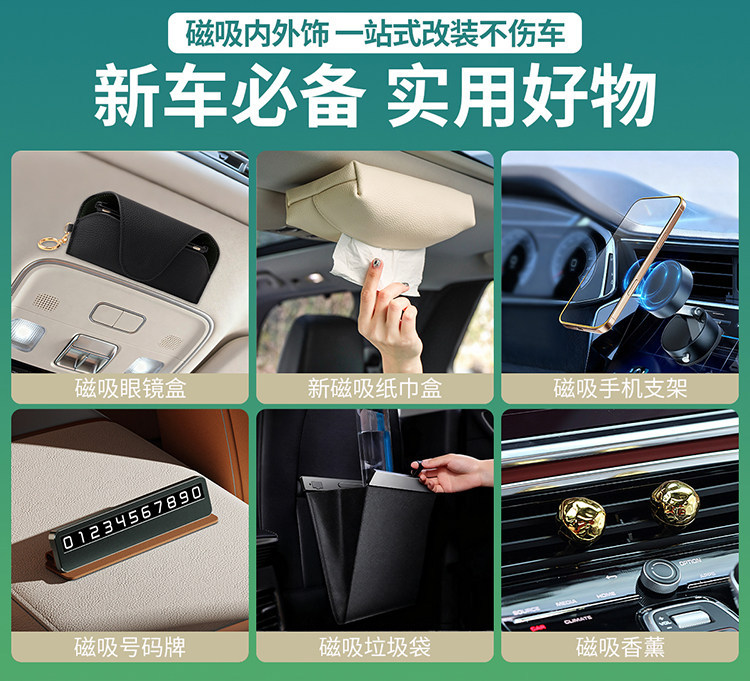 Tk Amazon Cross-Border Hot-Selling Magnetic Tissue Box Creative Tissue Holder Sunroof Car Tissue Box Automotive Supplies