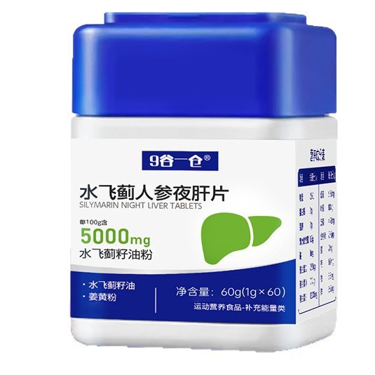 最初の水飛の種の油を前売りします。|undefined